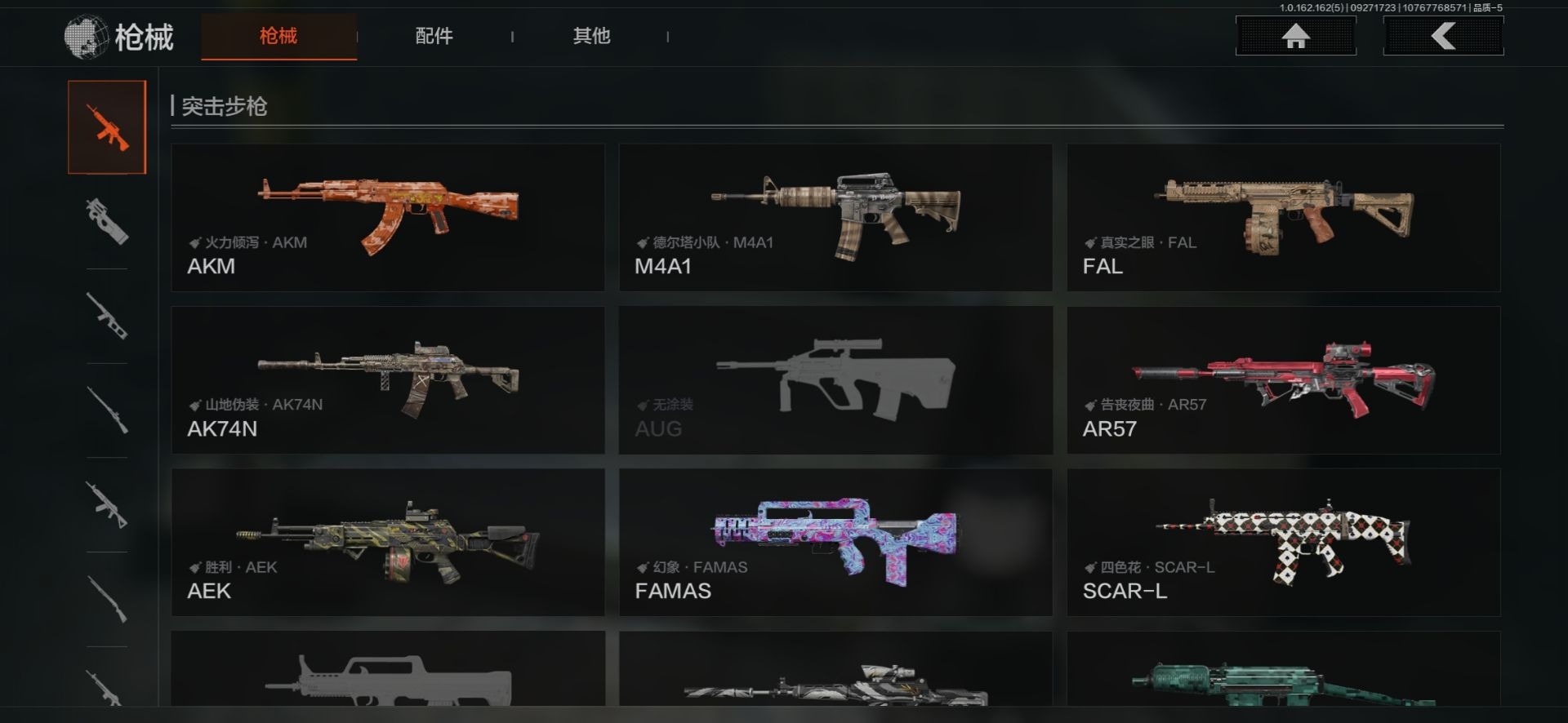 AQCMW312341暗区突围账号详情图6