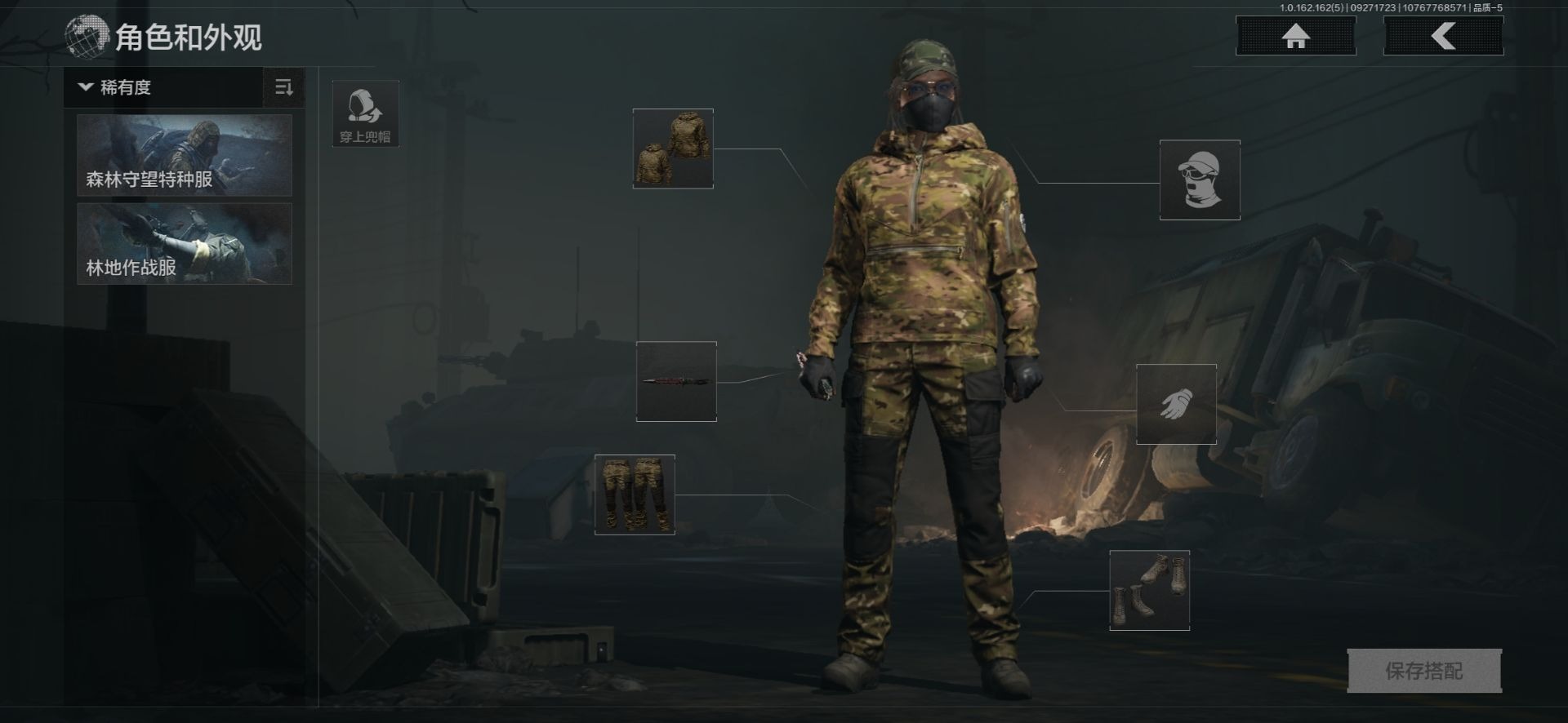 AQCMW312341暗区突围账号详情图5