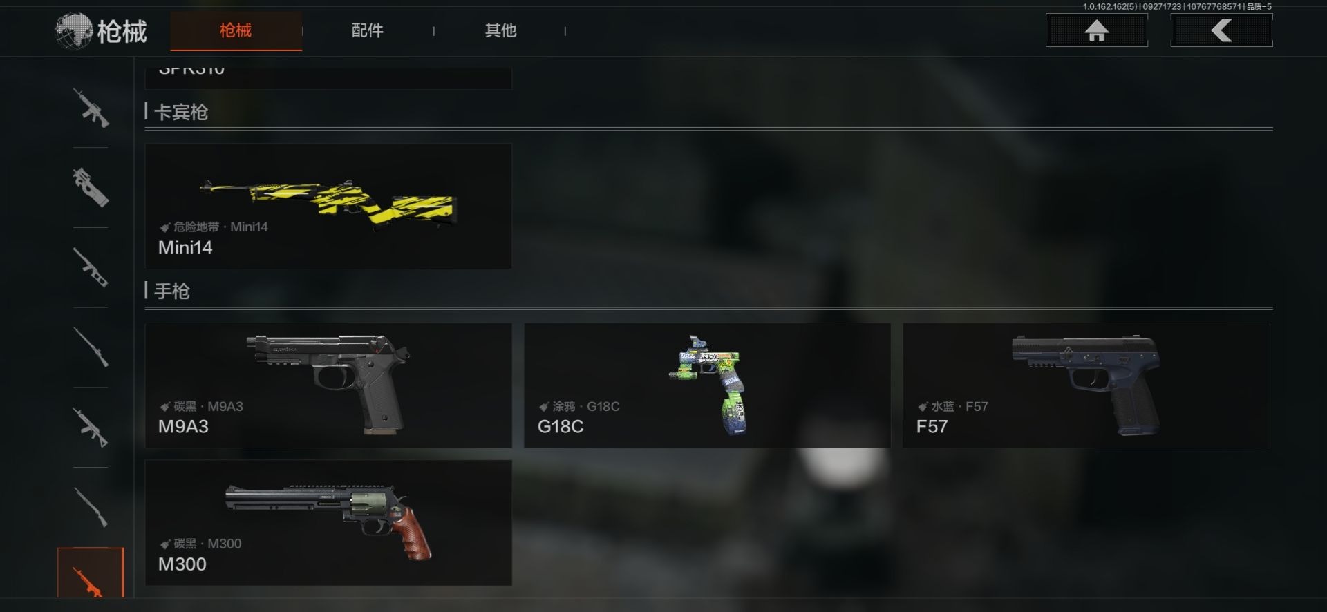 AQCMW312341暗区突围账号详情图8