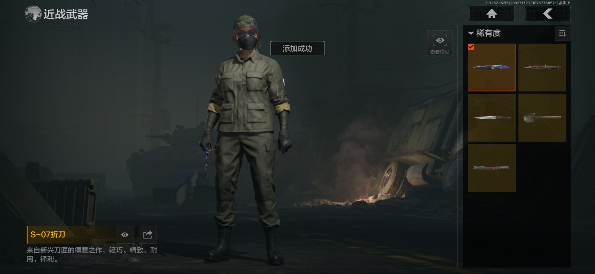 AQCMW312341暗区突围账号详情图17