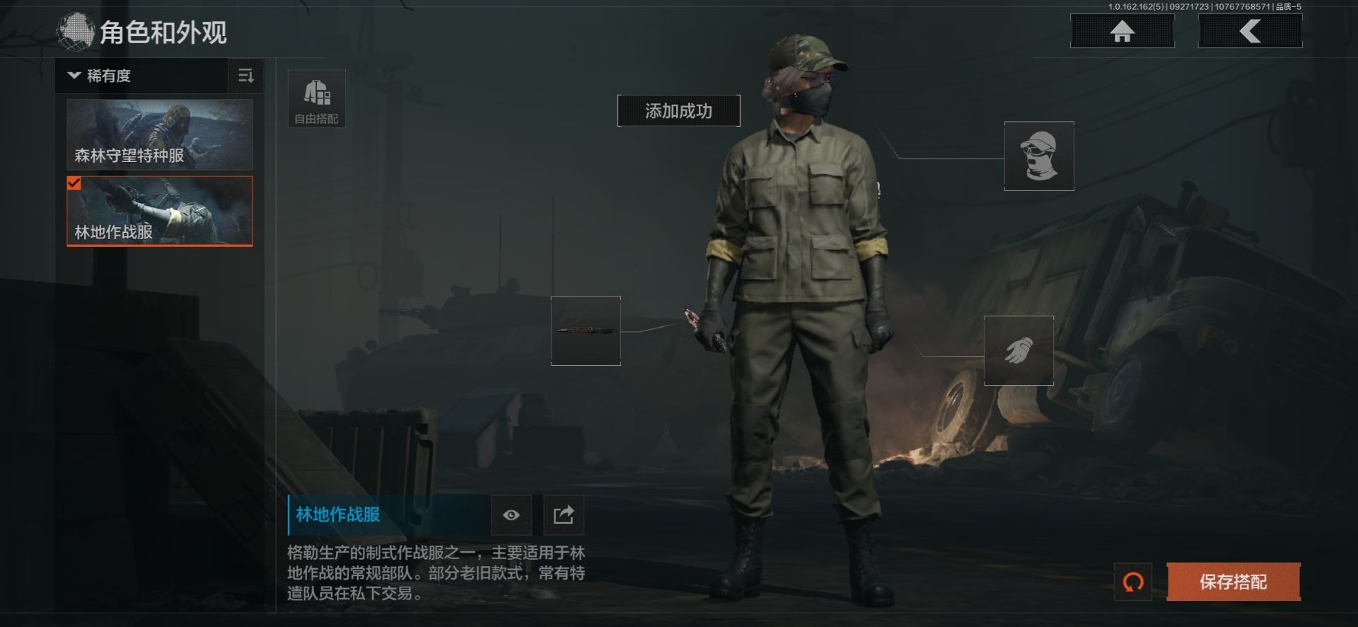 AQCMW312341暗区突围账号详情图16