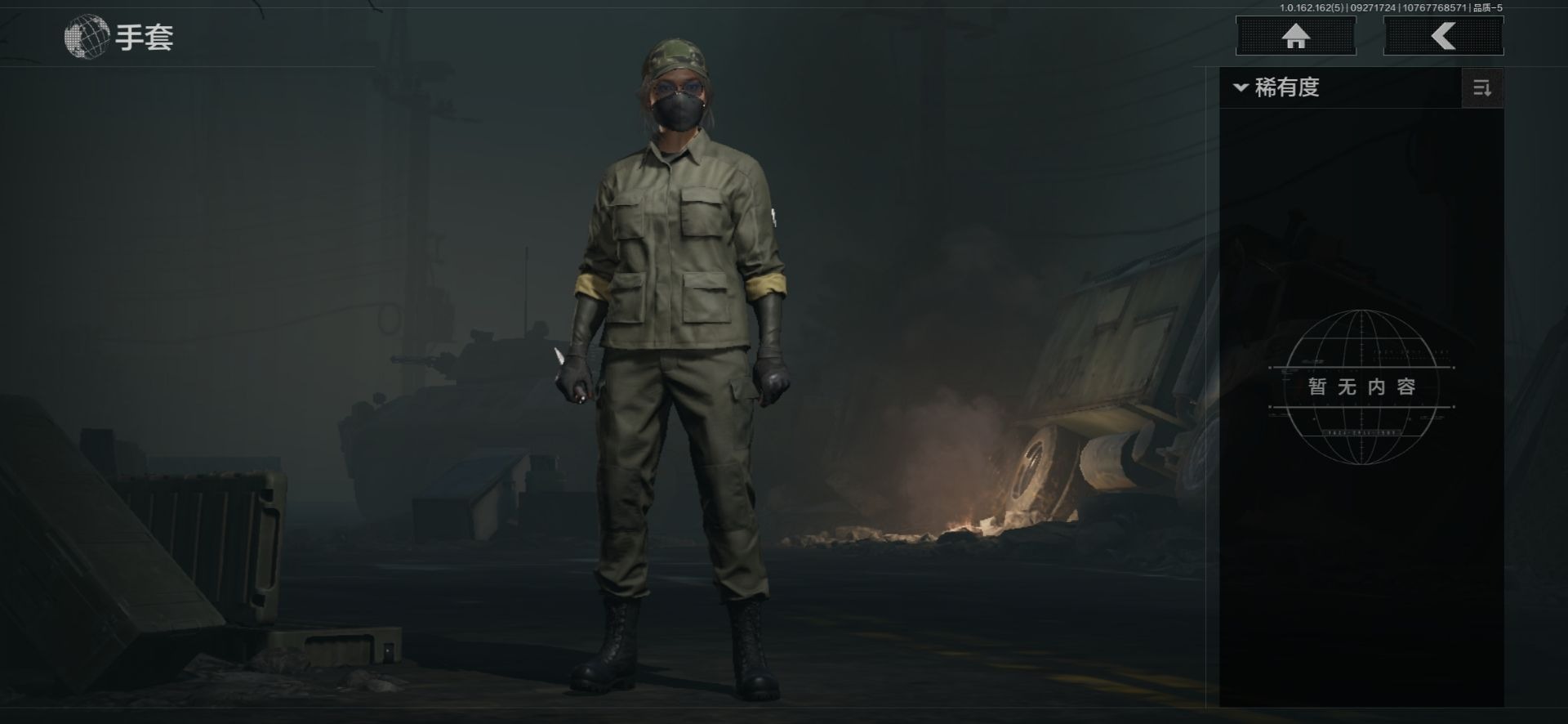 AQCMW312341暗区突围账号详情图18