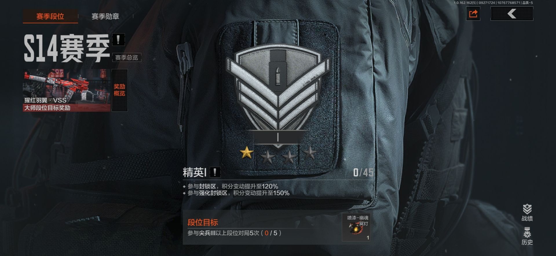 AQCMW312341暗区突围账号详情图19