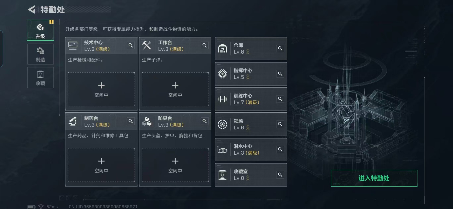 SJZCMW354908三角洲行动账号详情图18