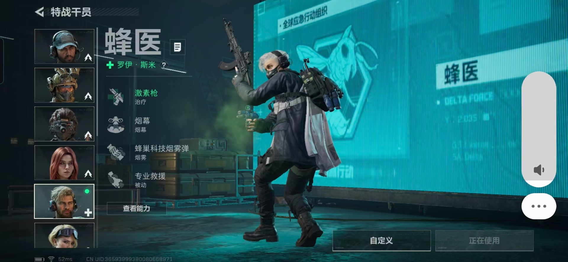 SJZCMW354908三角洲行动账号详情图19