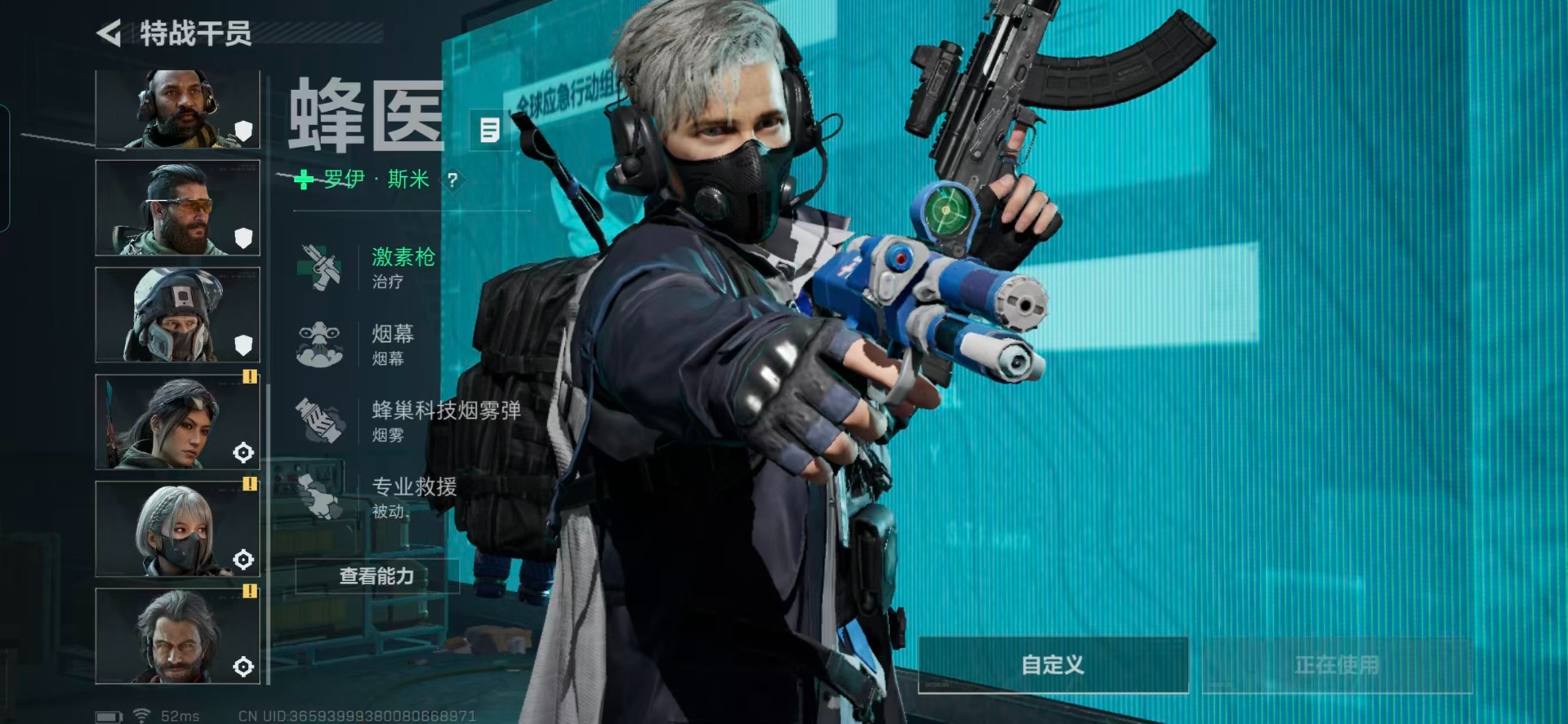 SJZCMW354908三角洲行动账号详情图22