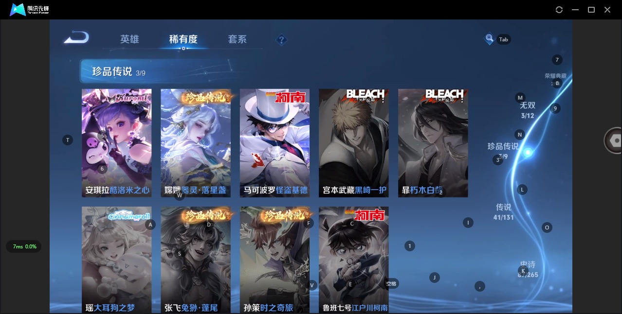 WZCMW3351486王者荣耀账号详情图9