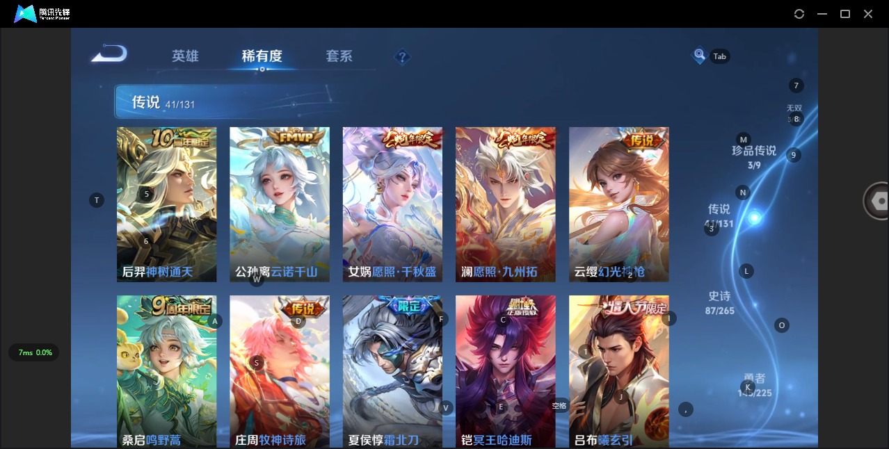 WZCMW3351486王者荣耀账号详情图10