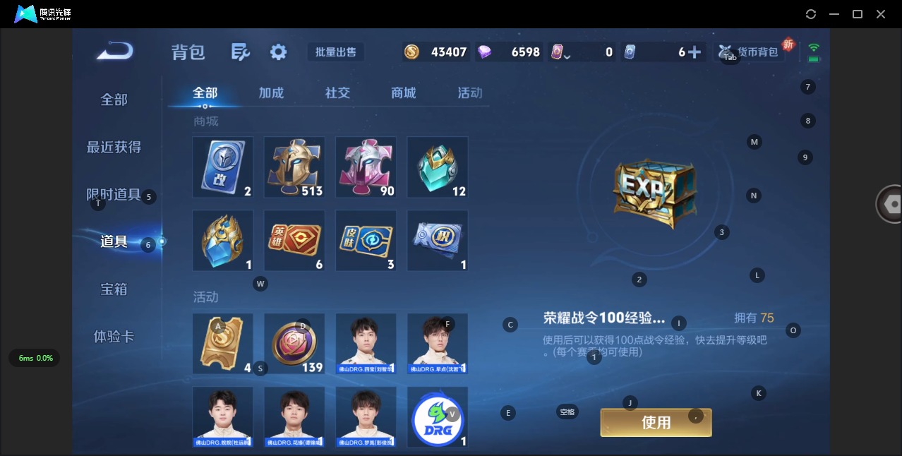 WZCMW3351486王者荣耀账号详情图16