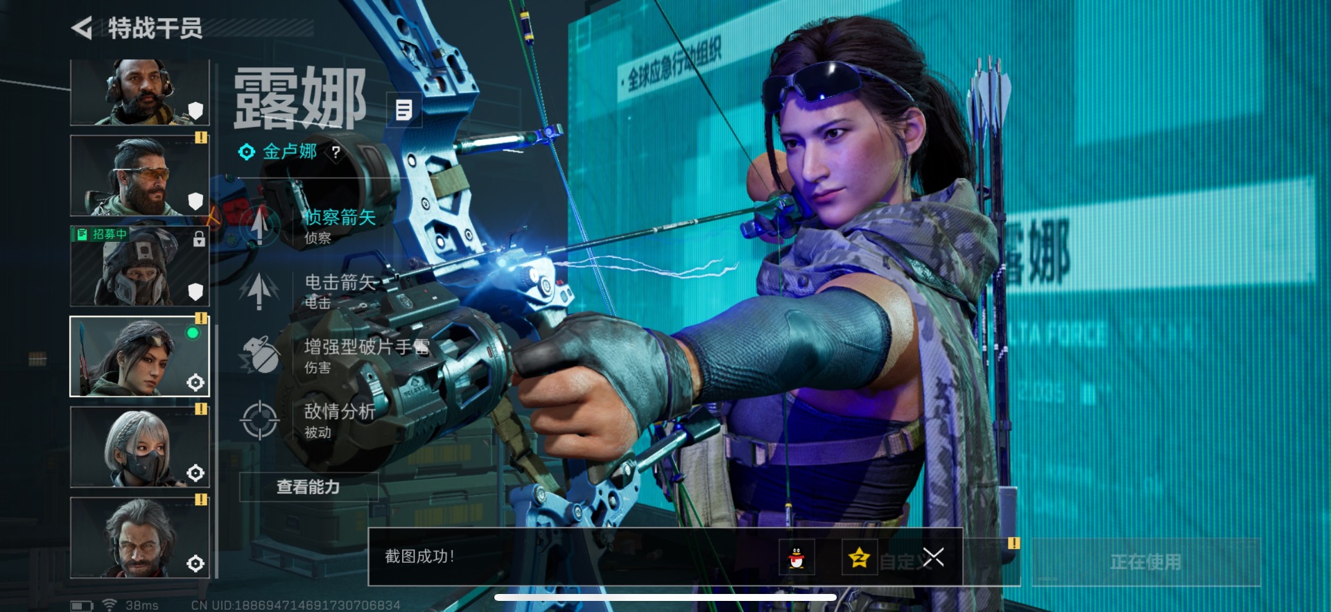 SJZCMW354910三角洲行动账号详情图13 SJZCMW354910三角洲行动账号详情图13