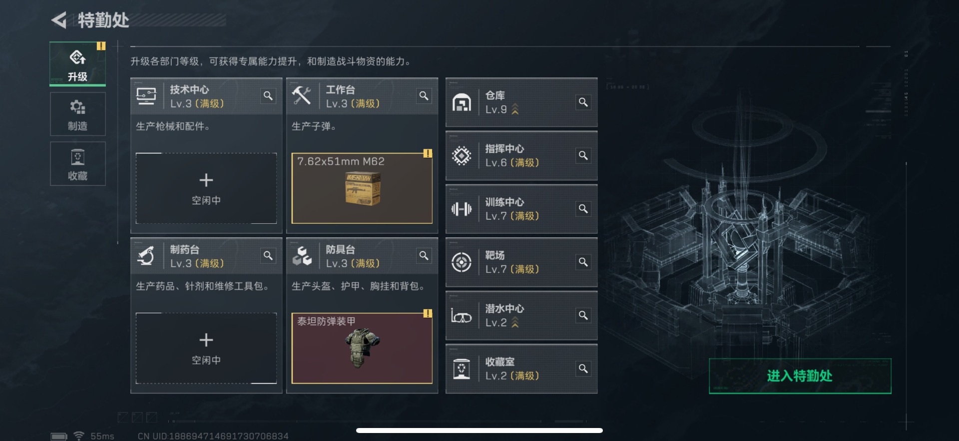 SJZCMW354910三角洲行动账号详情图41 SJZCMW354910三角洲行动账号详情图41