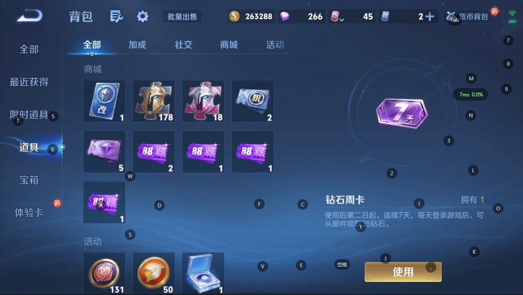 WZCMW3351492王者荣耀账号详情图10 WZCMW3351492王者荣耀账号详情图10