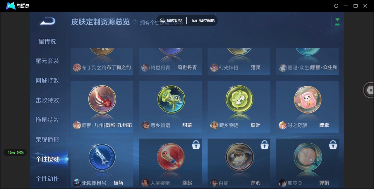 WZCMW3351501王者荣耀账号详情图13