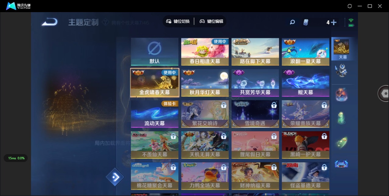 WZCMW3351501王者荣耀账号详情图14