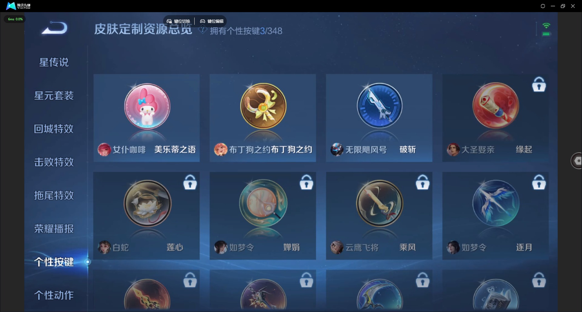 WZCMW3361008王者荣耀账号详情图10 WZCMW3361008王者荣耀账号详情图10