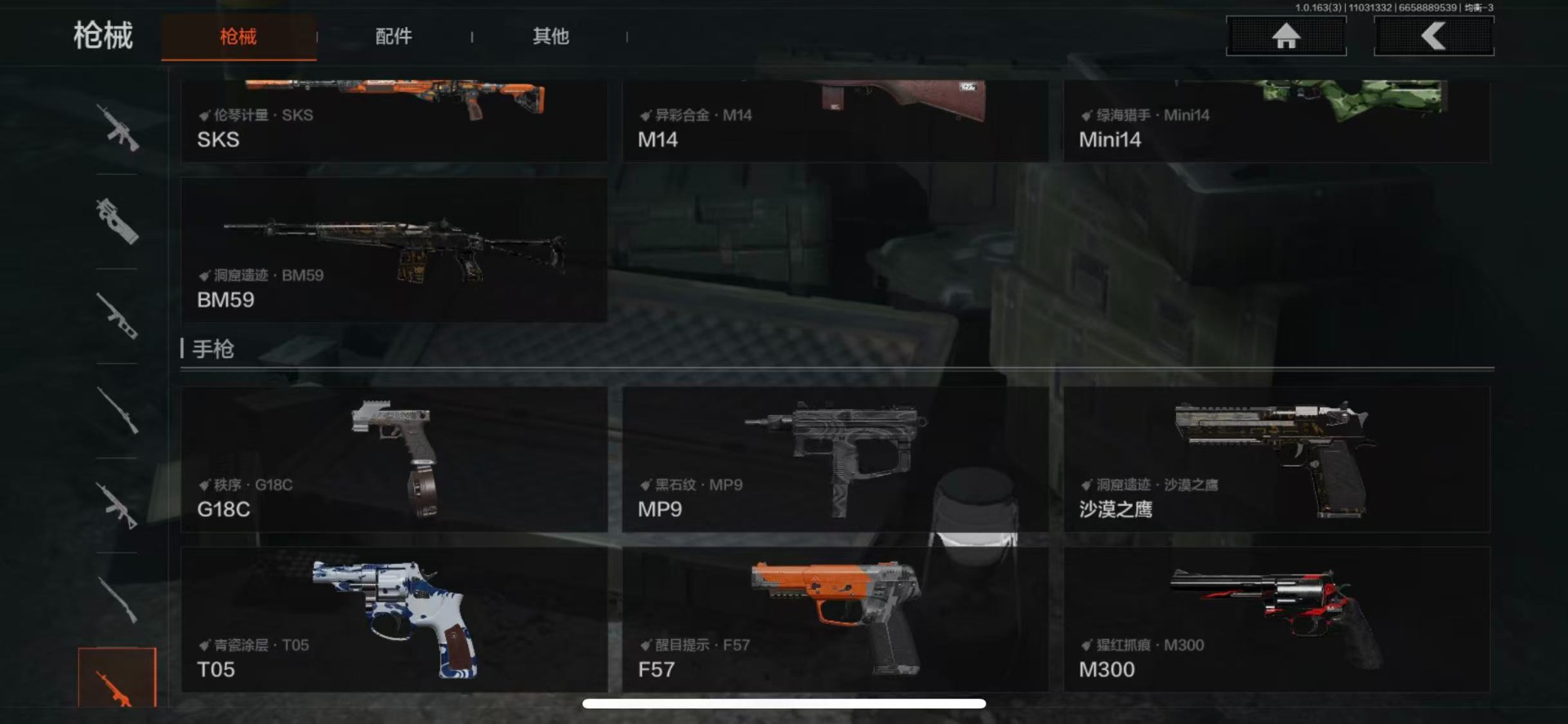 AQCMW312387暗区突围账号详情图8