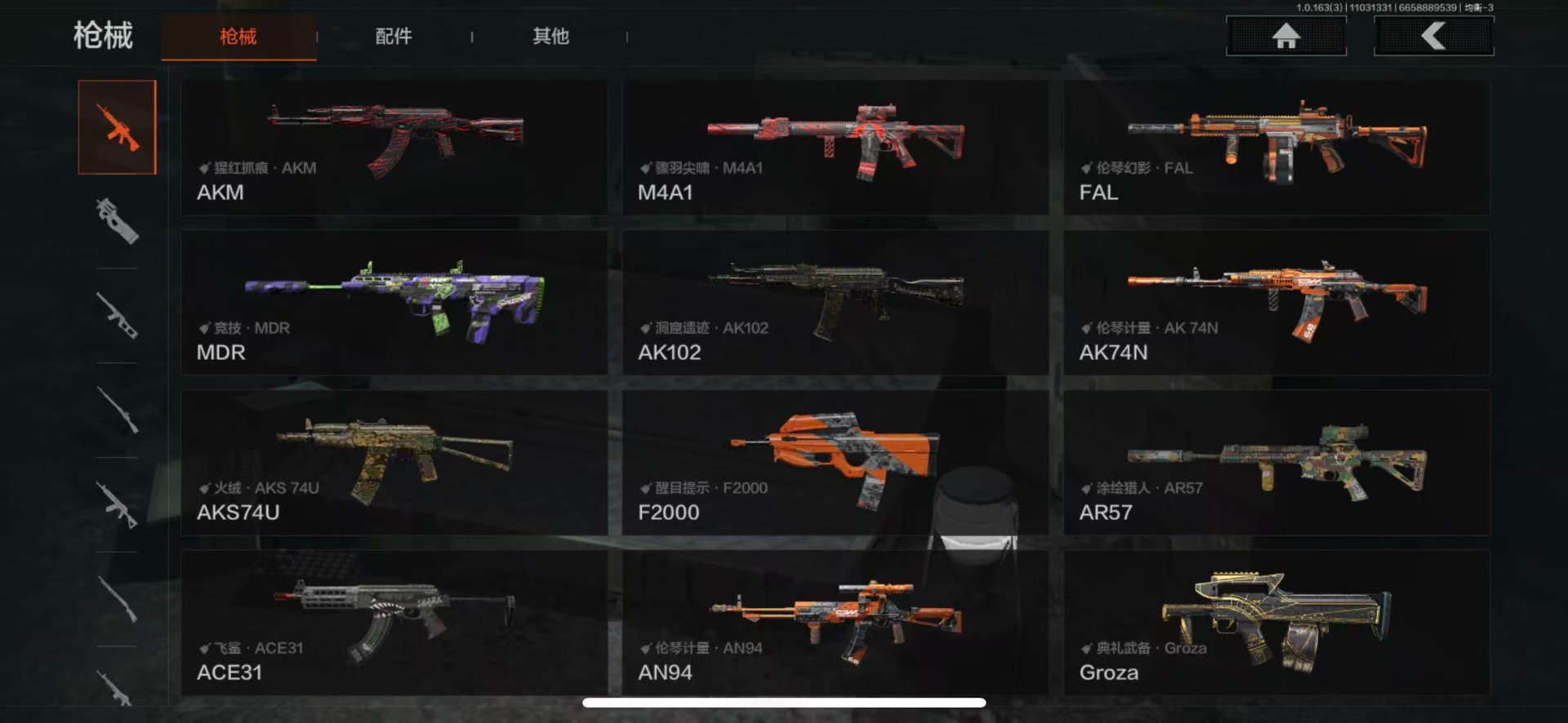 AQCMW312387暗区突围账号详情图10