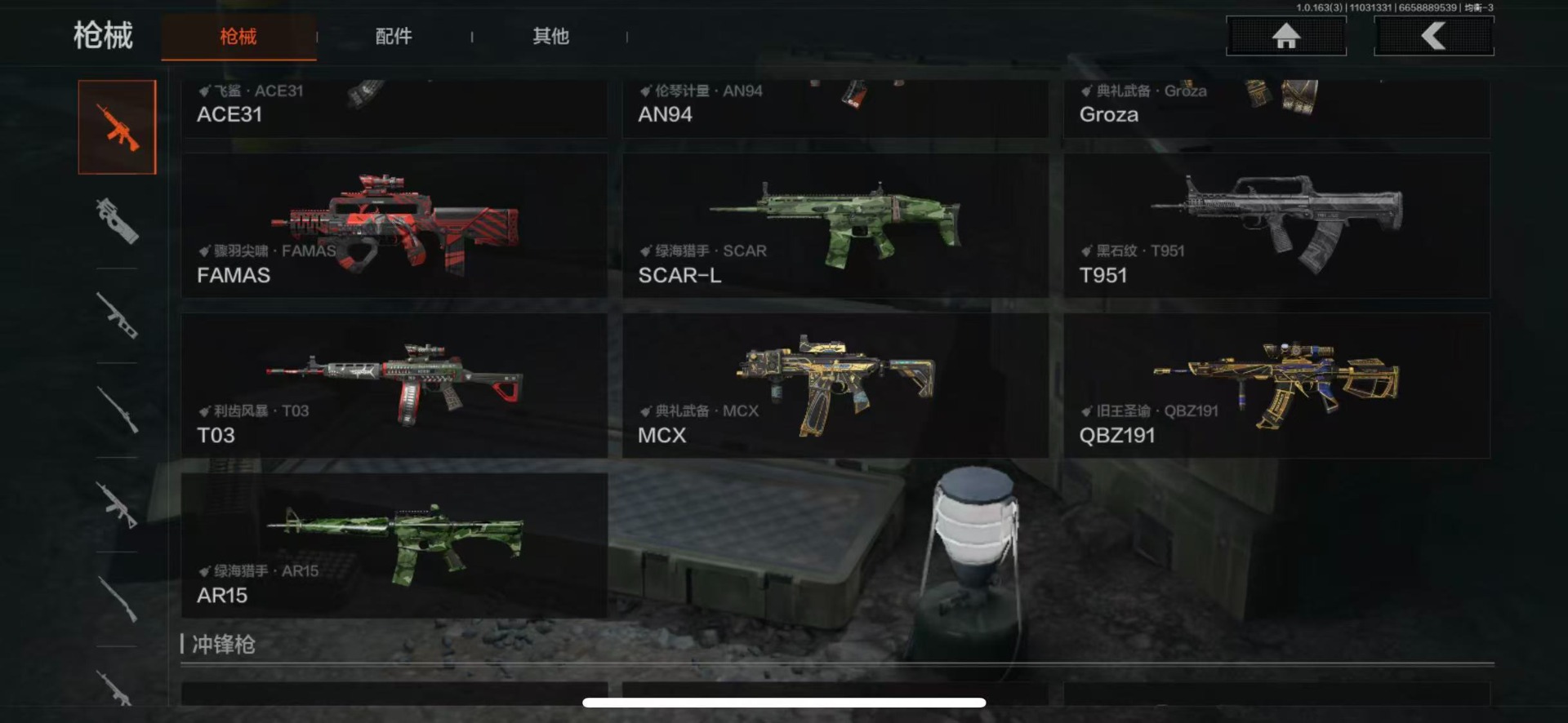 AQCMW312387暗区突围账号详情图11