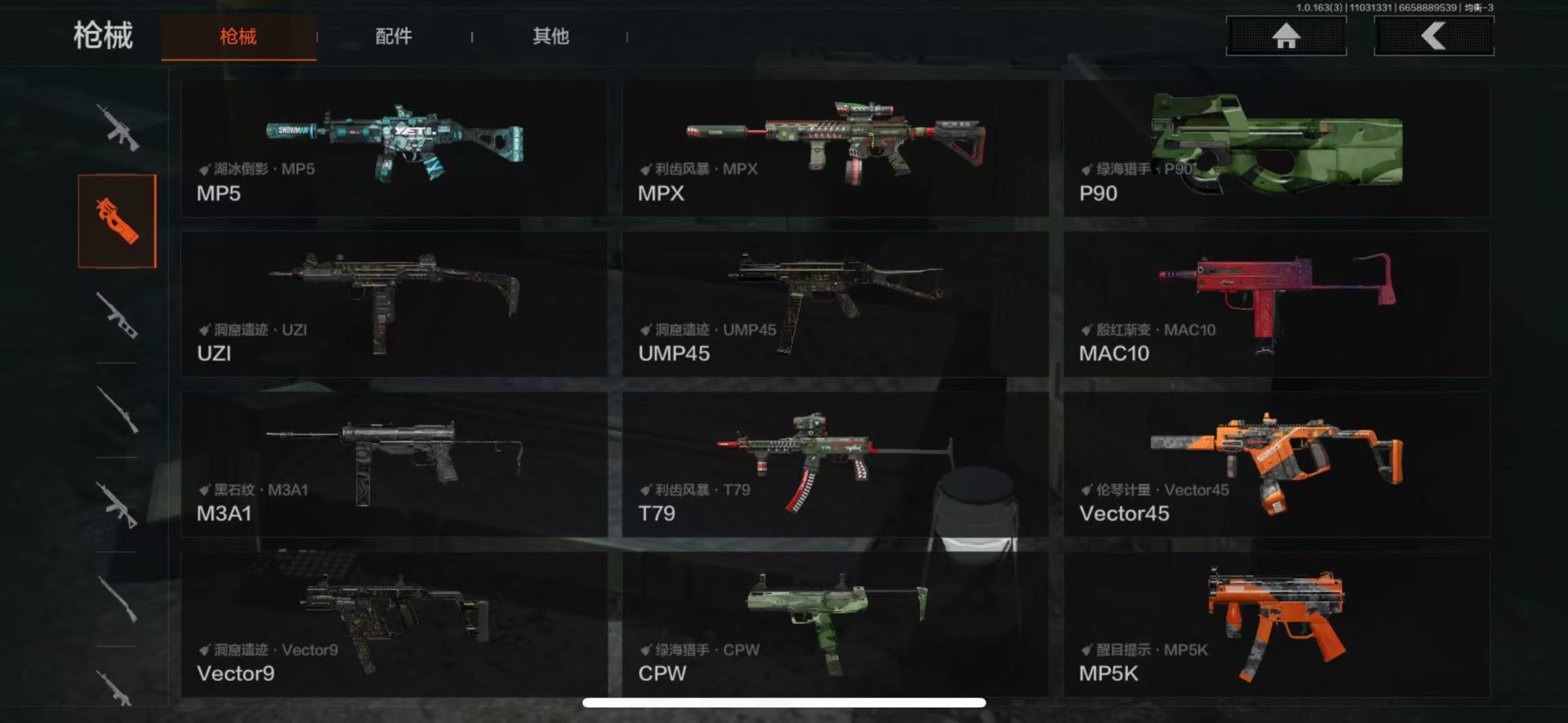 AQCMW312387暗区突围账号详情图12