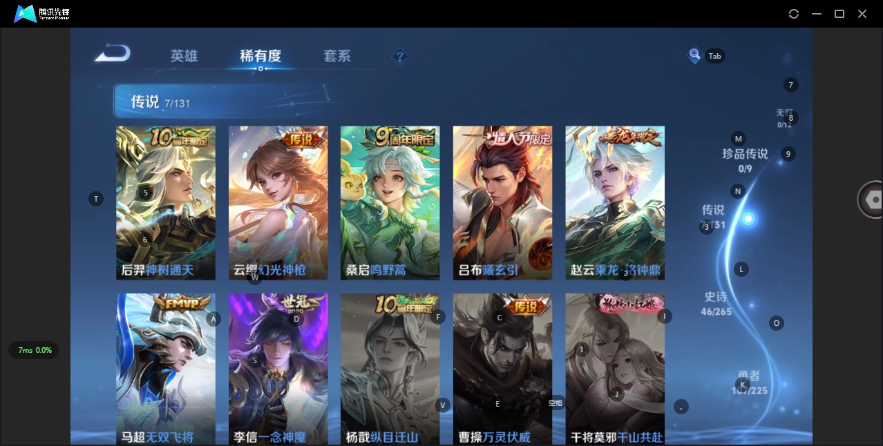 WZCMW3351520王者荣耀账号详情图6 WZCMW3351520王者荣耀账号详情图6