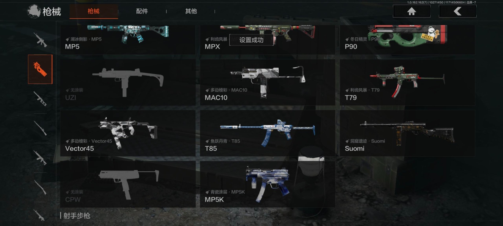 AQCMW312388暗区突围账号详情图7