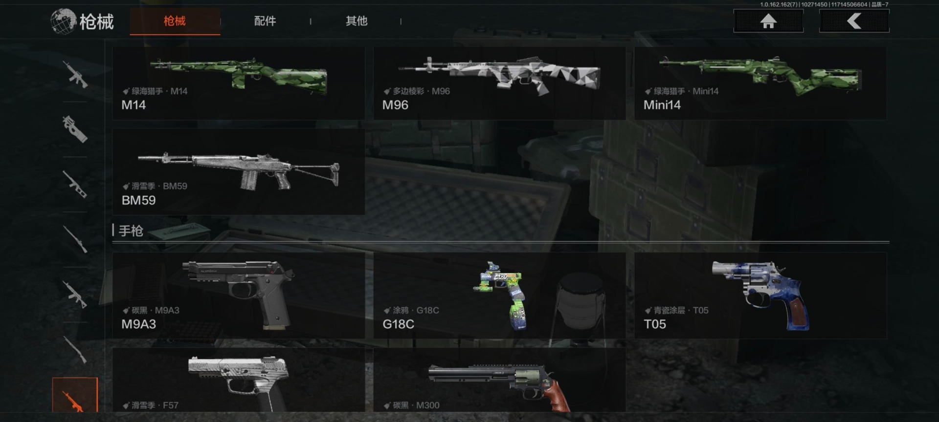 AQCMW312388暗区突围账号详情图9