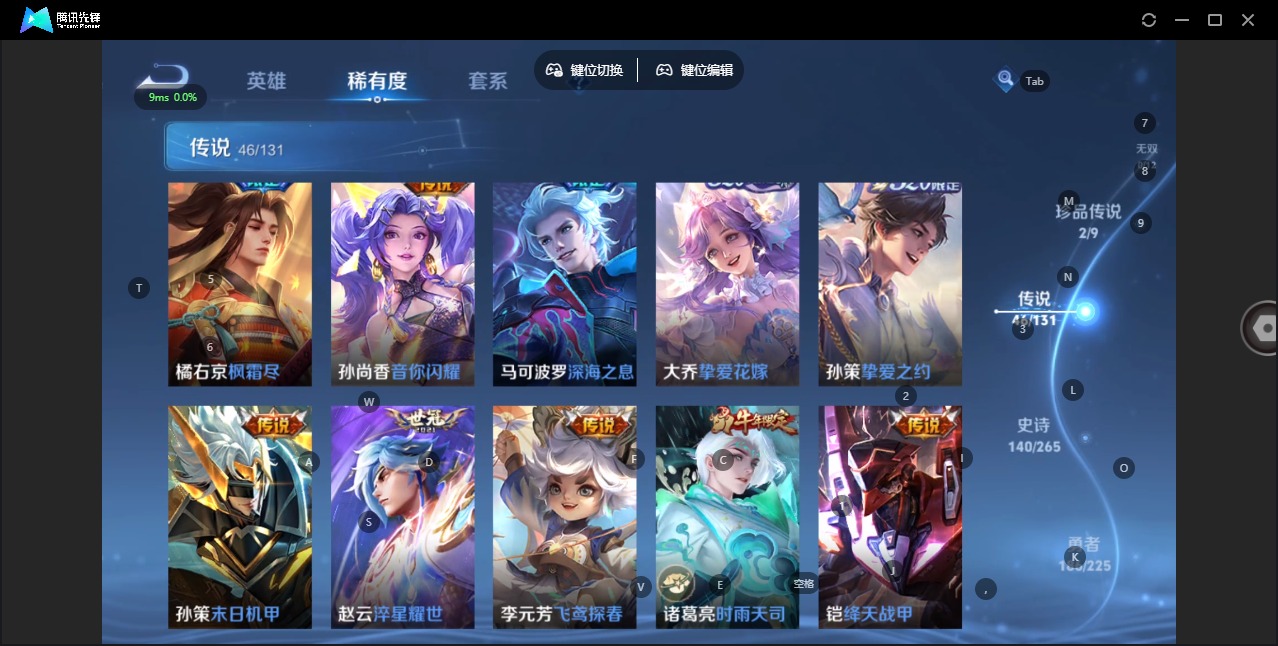 WZCMW3351522王者荣耀账号详情图11 WZCMW3351522王者荣耀账号详情图11