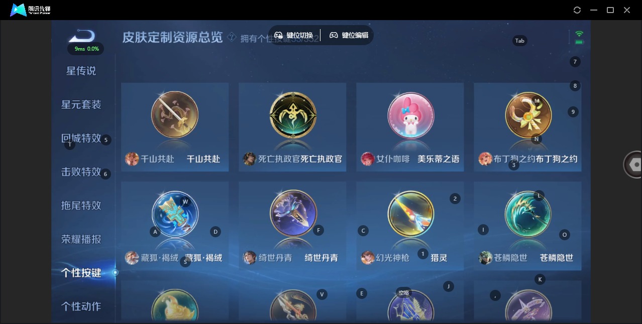 WZCMW3351522王者荣耀账号详情图18 WZCMW3351522王者荣耀账号详情图18