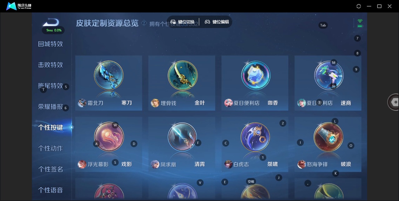 WZCMW3351522王者荣耀账号详情图20 WZCMW3351522王者荣耀账号详情图20