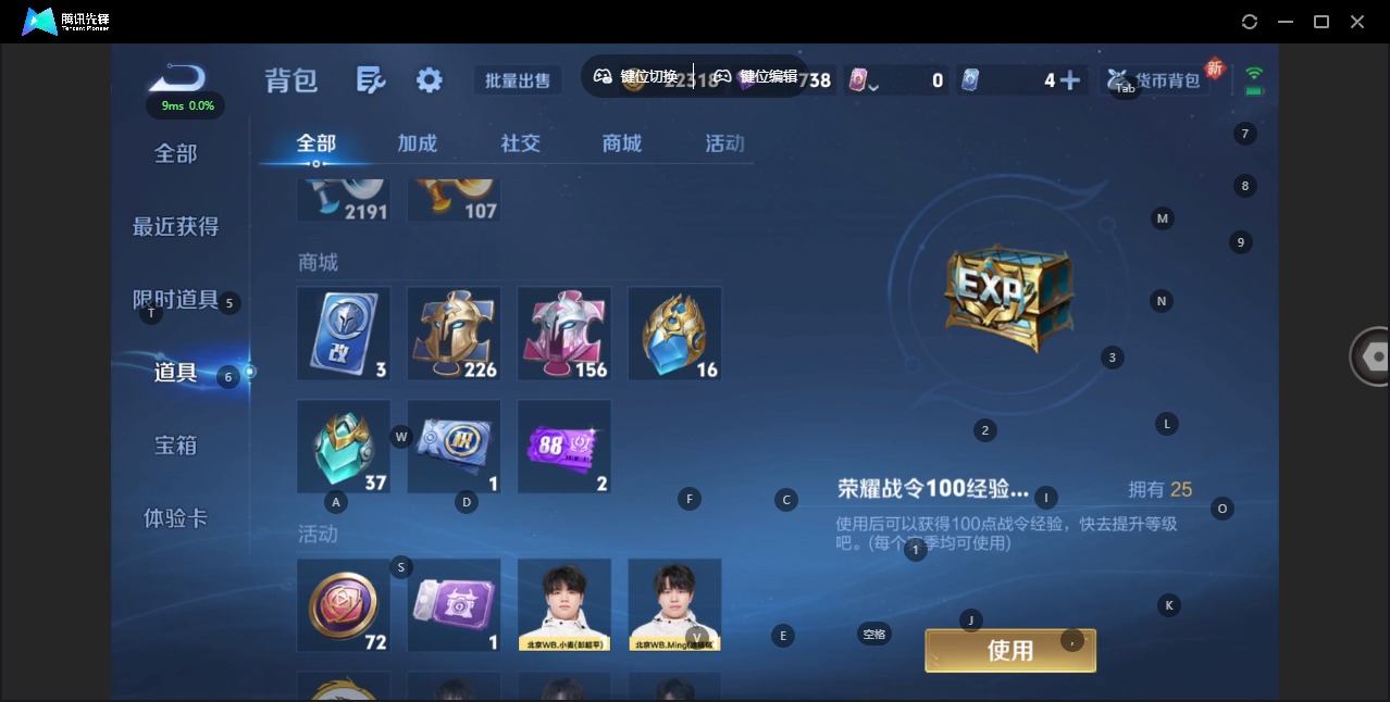 WZCMW3351522王者荣耀账号详情图21 WZCMW3351522王者荣耀账号详情图21