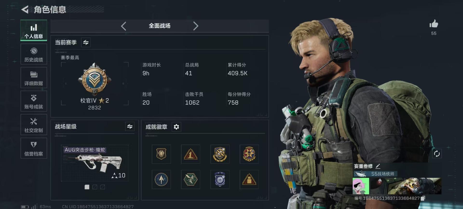 SJZCMW354919三角洲行动账号详情图30