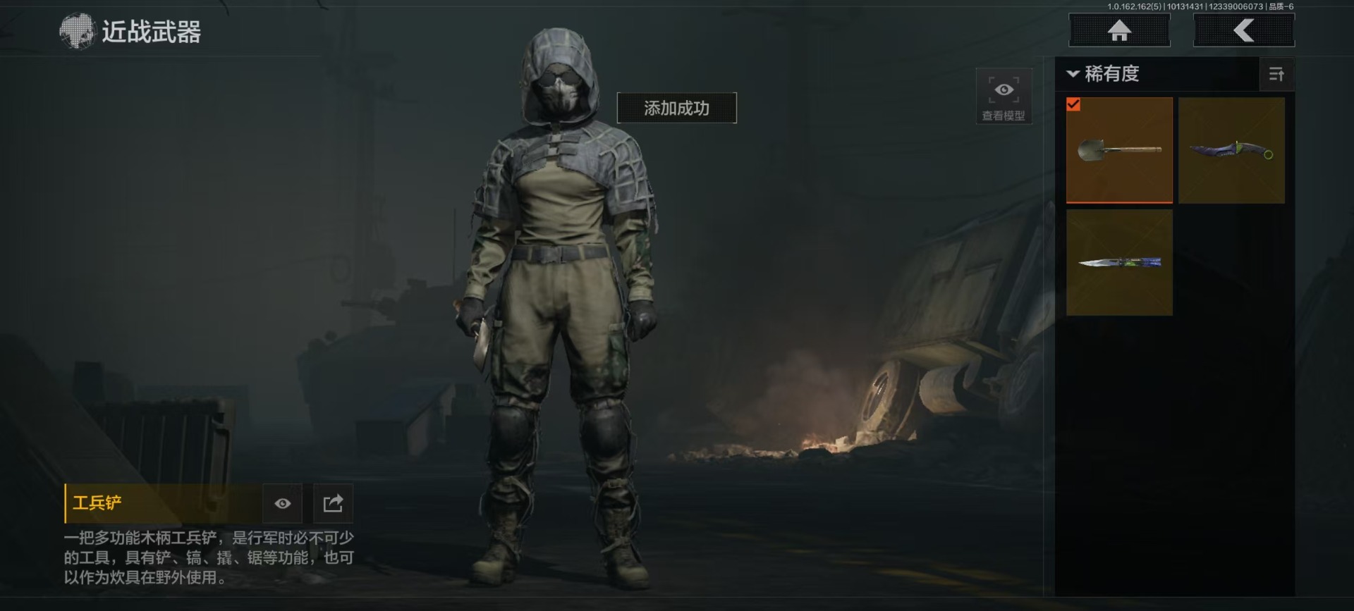 AQCMW312389暗区突围账号详情图2