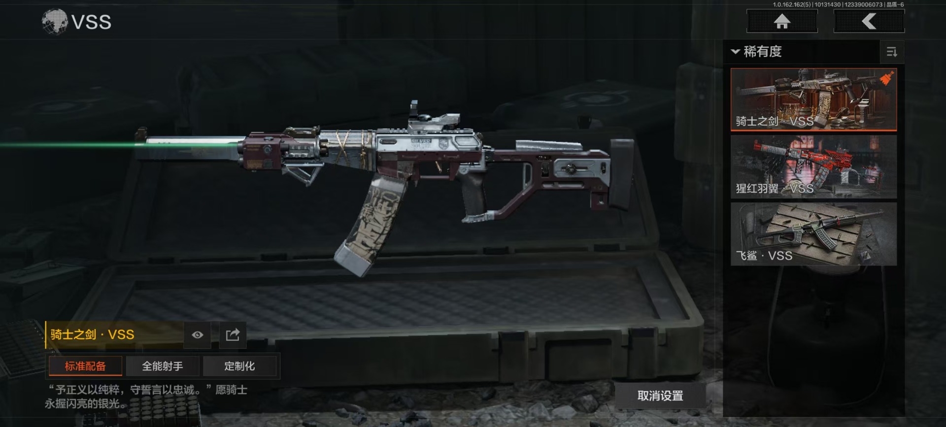 AQCMW312389暗区突围账号详情图6