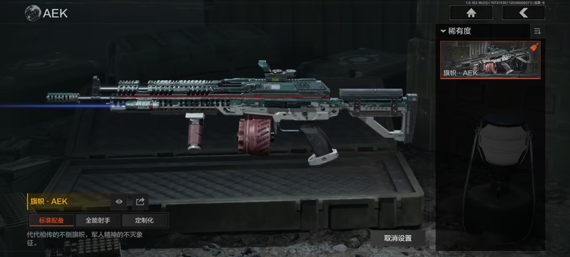 AQCMW312389暗区突围账号详情图9