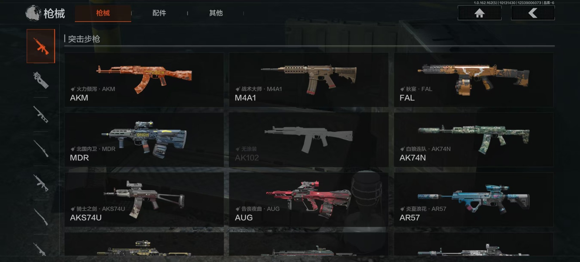 AQCMW312389暗区突围账号详情图13