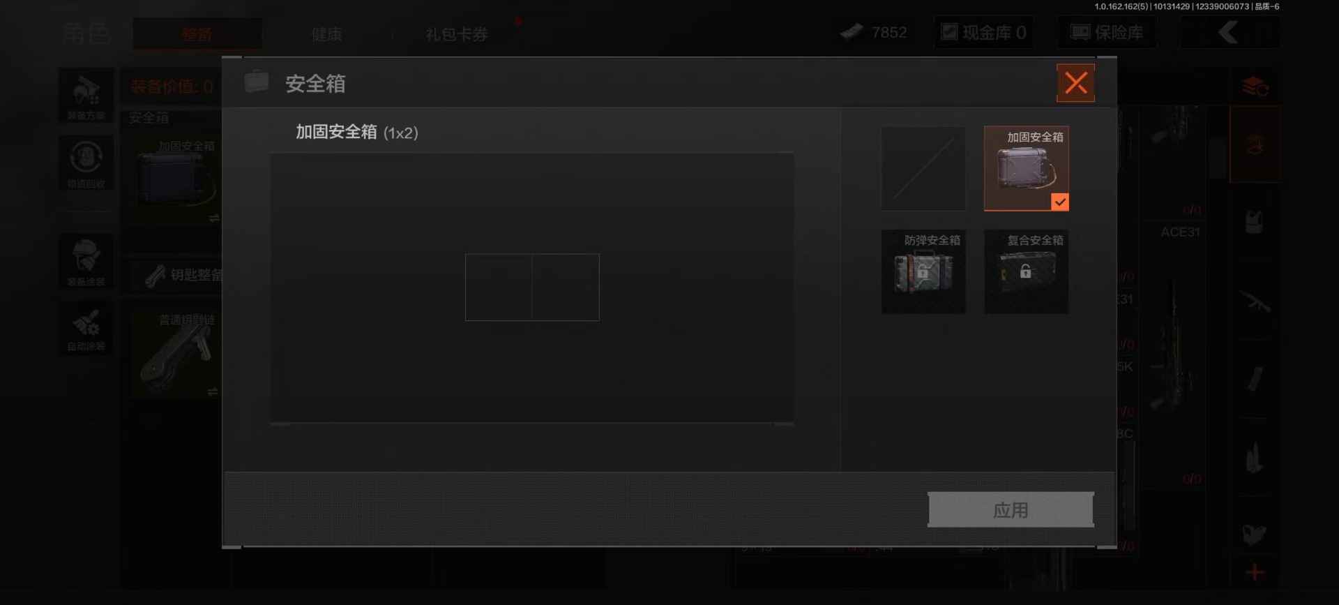 AQCMW312389暗区突围账号详情图15