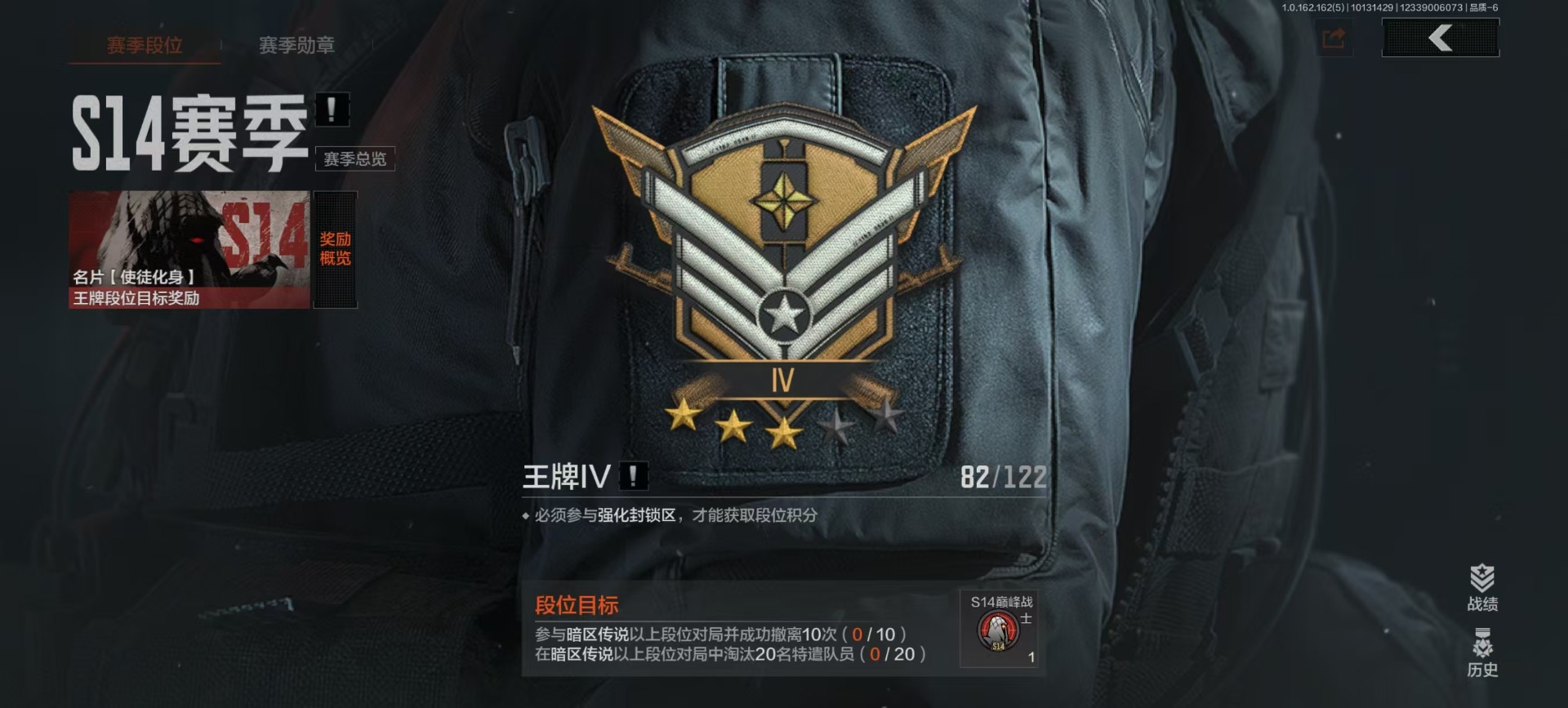 AQCMW312389暗区突围账号详情图17