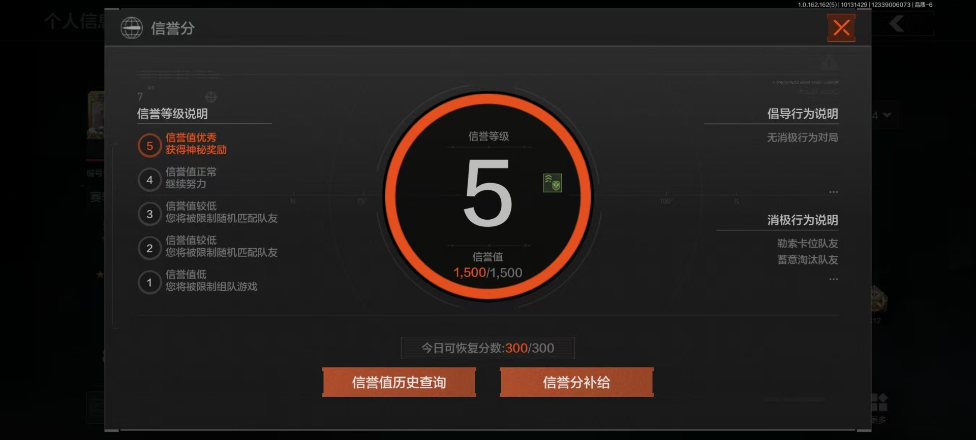 AQCMW312389暗区突围账号详情图18