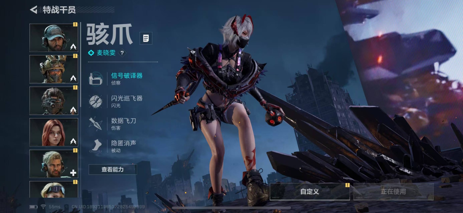 SJZCMW354922三角洲行动账号详情图9