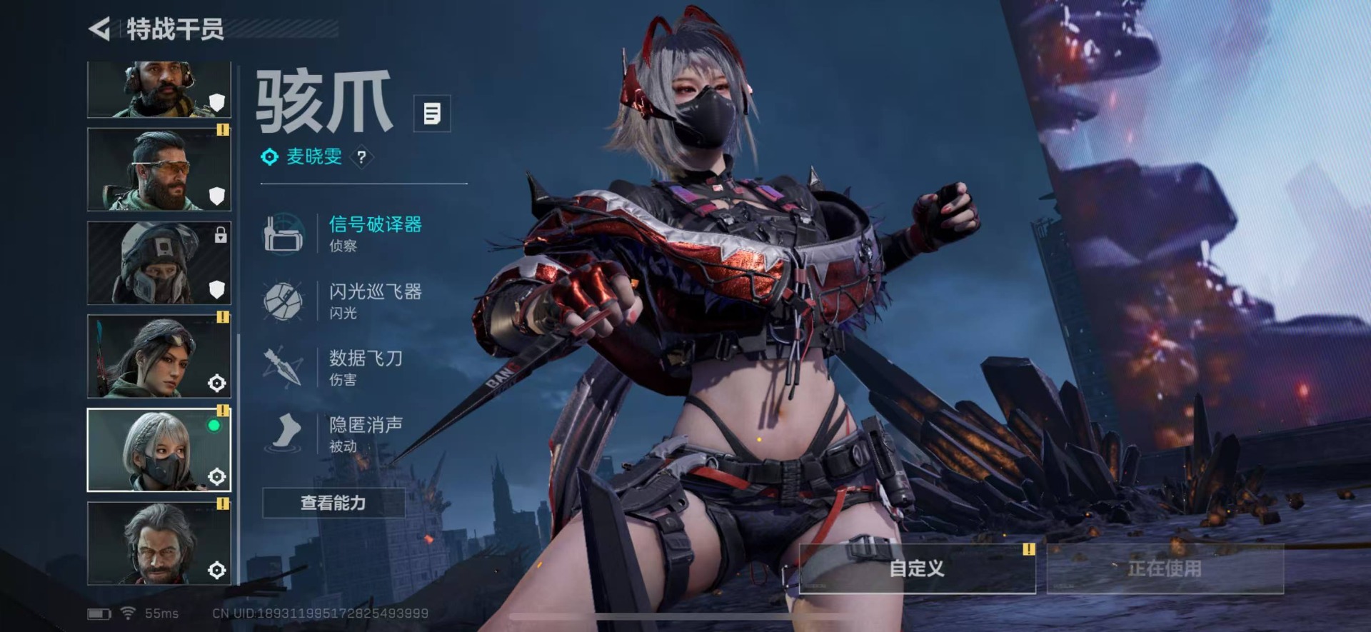 SJZCMW354922三角洲行动账号详情图10