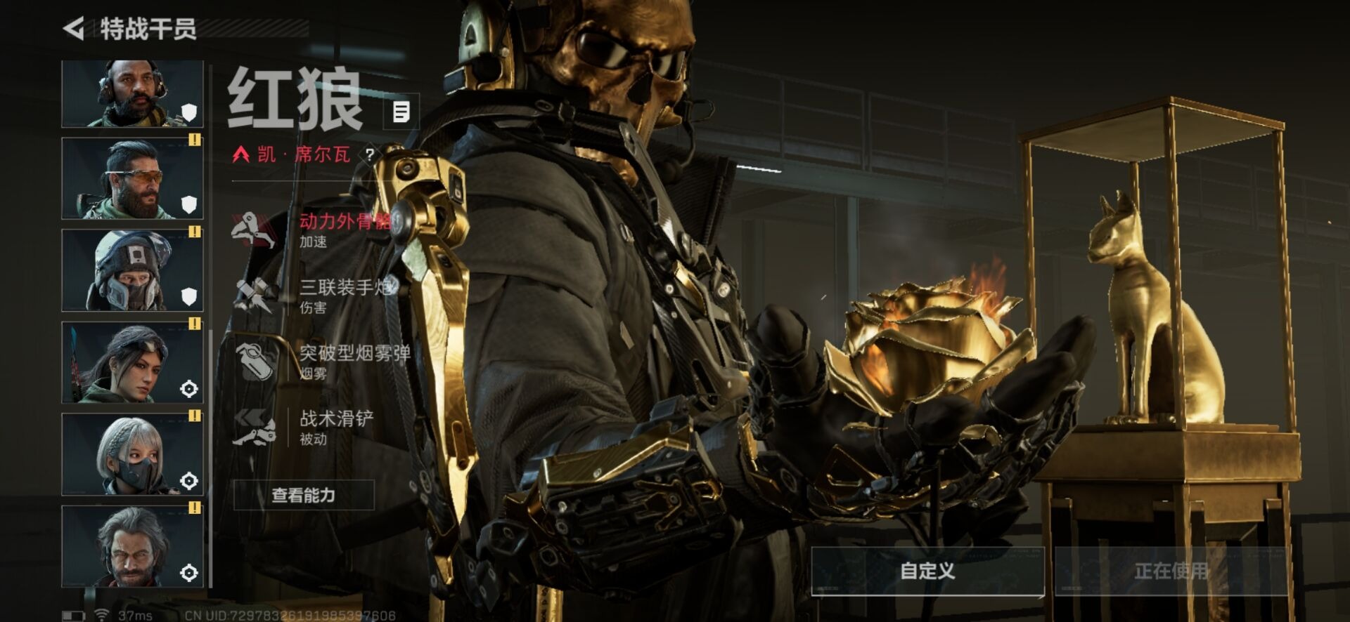 SJZCMW354923三角洲行动账号详情图10