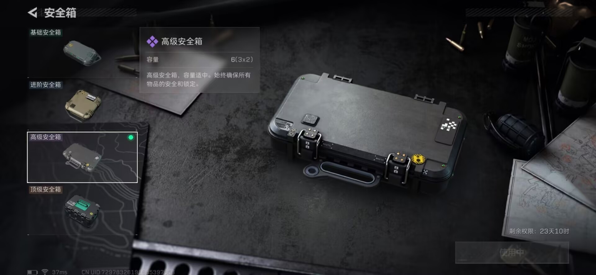 SJZCMW354923三角洲行动账号详情图18