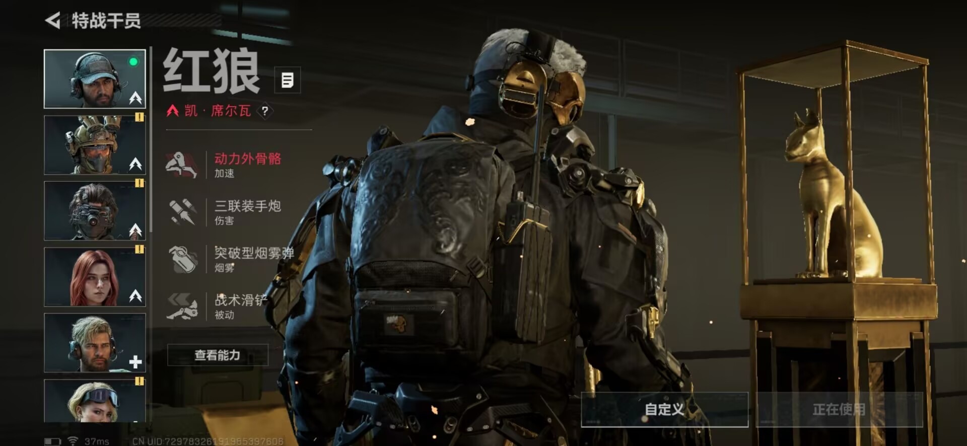 SJZCMW354923三角洲行动账号详情图63