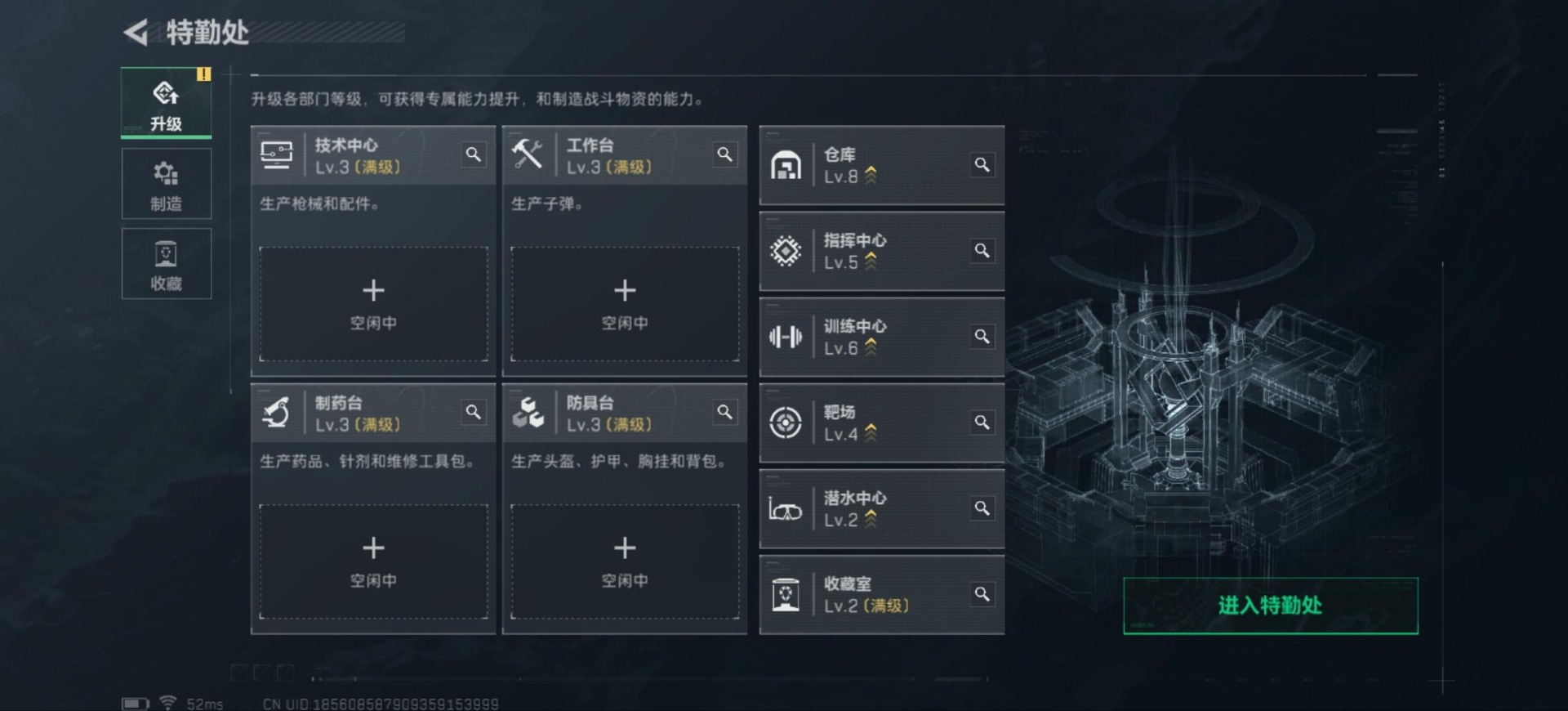 SJZCMW354926三角洲行动账号详情图21