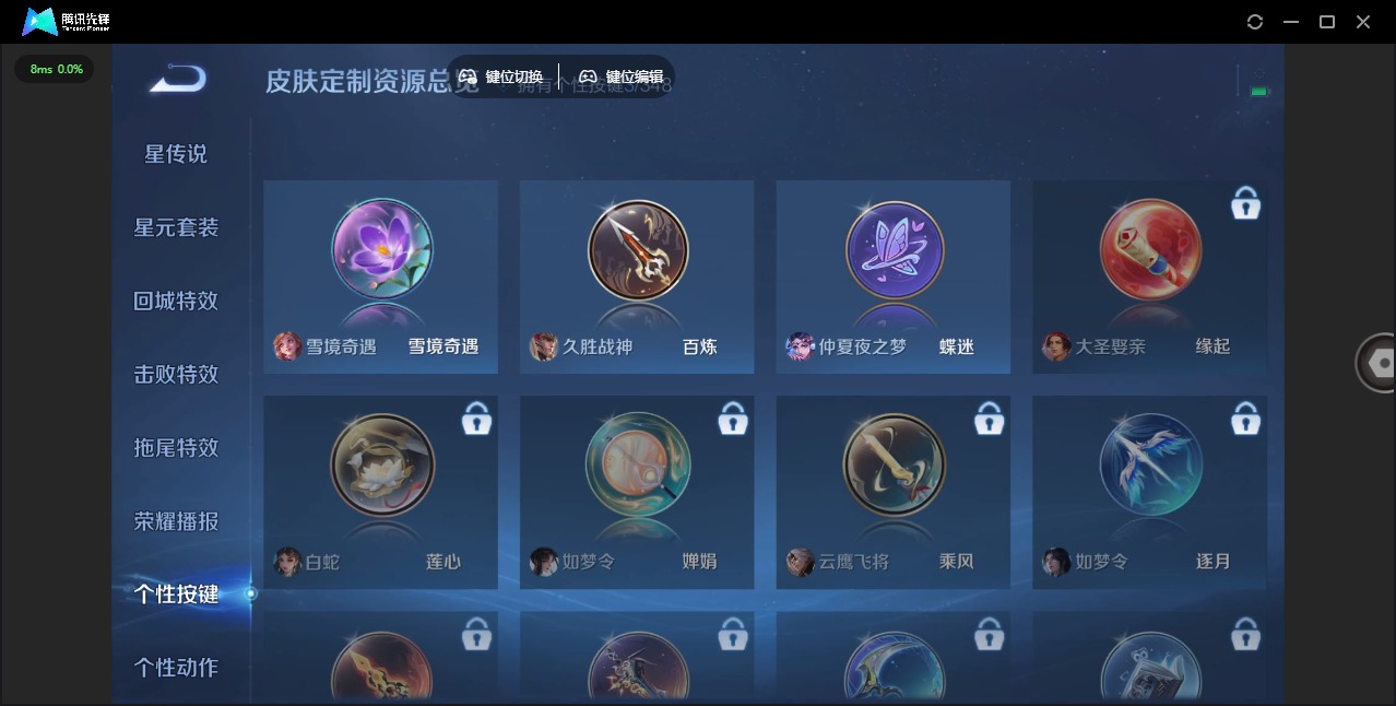 WZCMW3351533王者荣耀账号详情图9