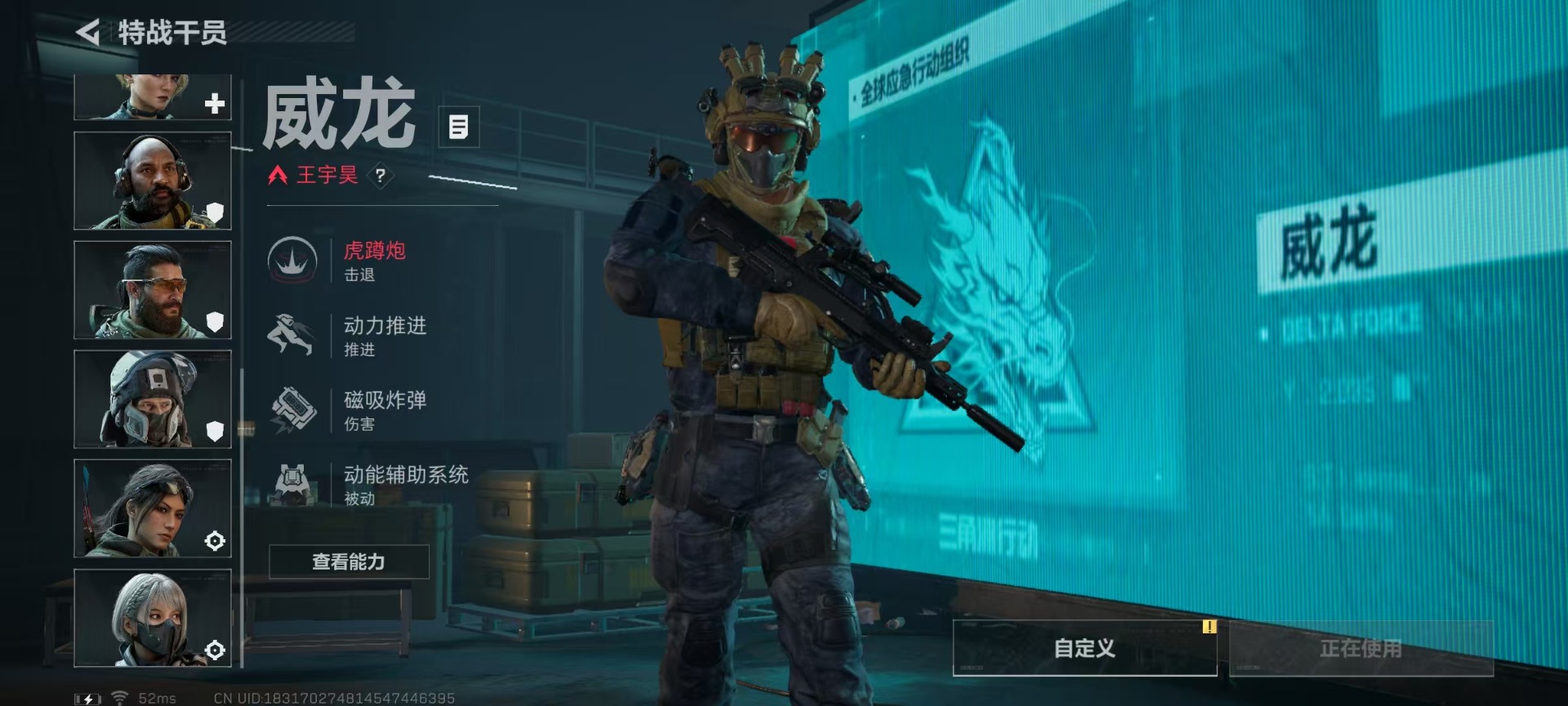 SJZCMW354927三角洲行动账号详情图23