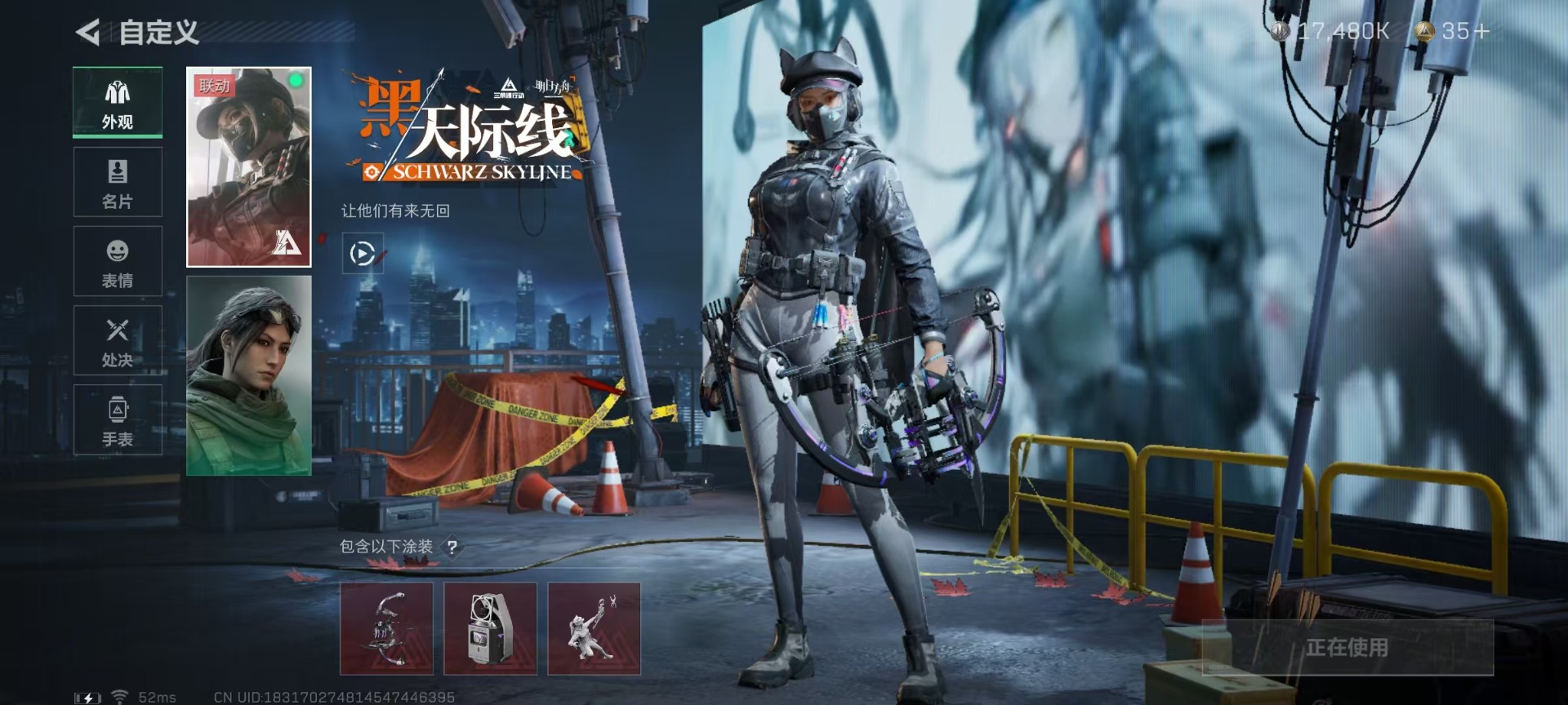 SJZCMW354927三角洲行动账号详情图25