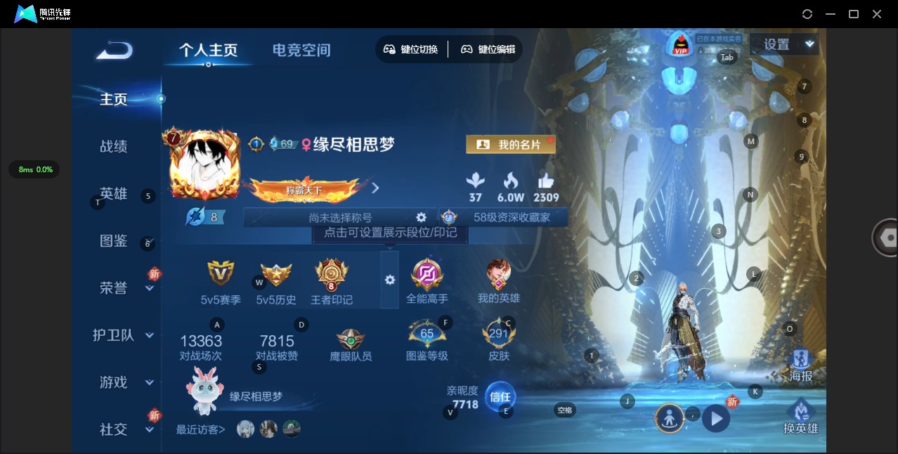 WZCMW3351554王者荣耀账号详情图4