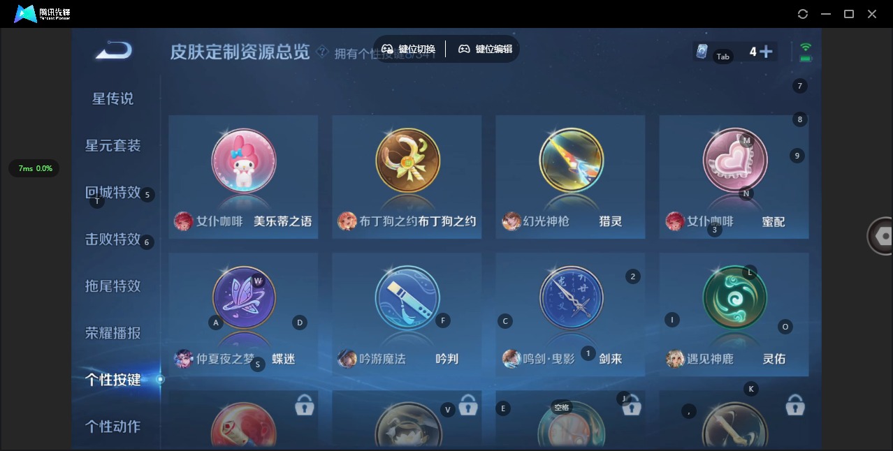 WZCMW3351554王者荣耀账号详情图11