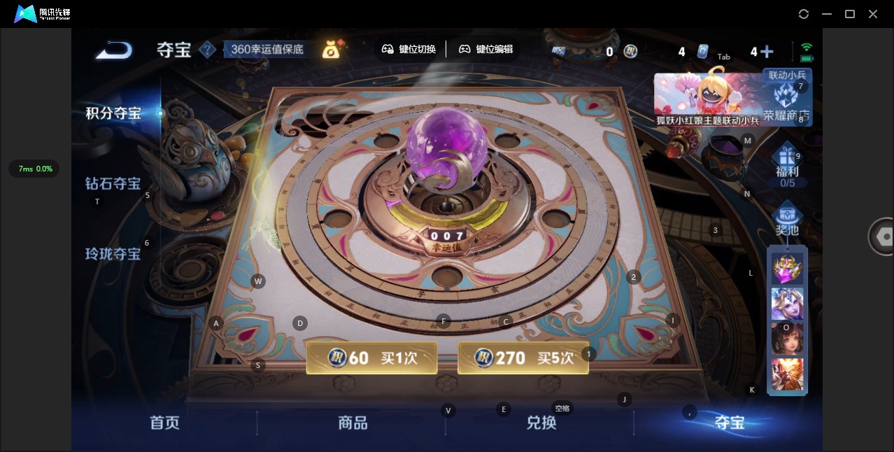 WZCMW3351554王者荣耀账号详情图13